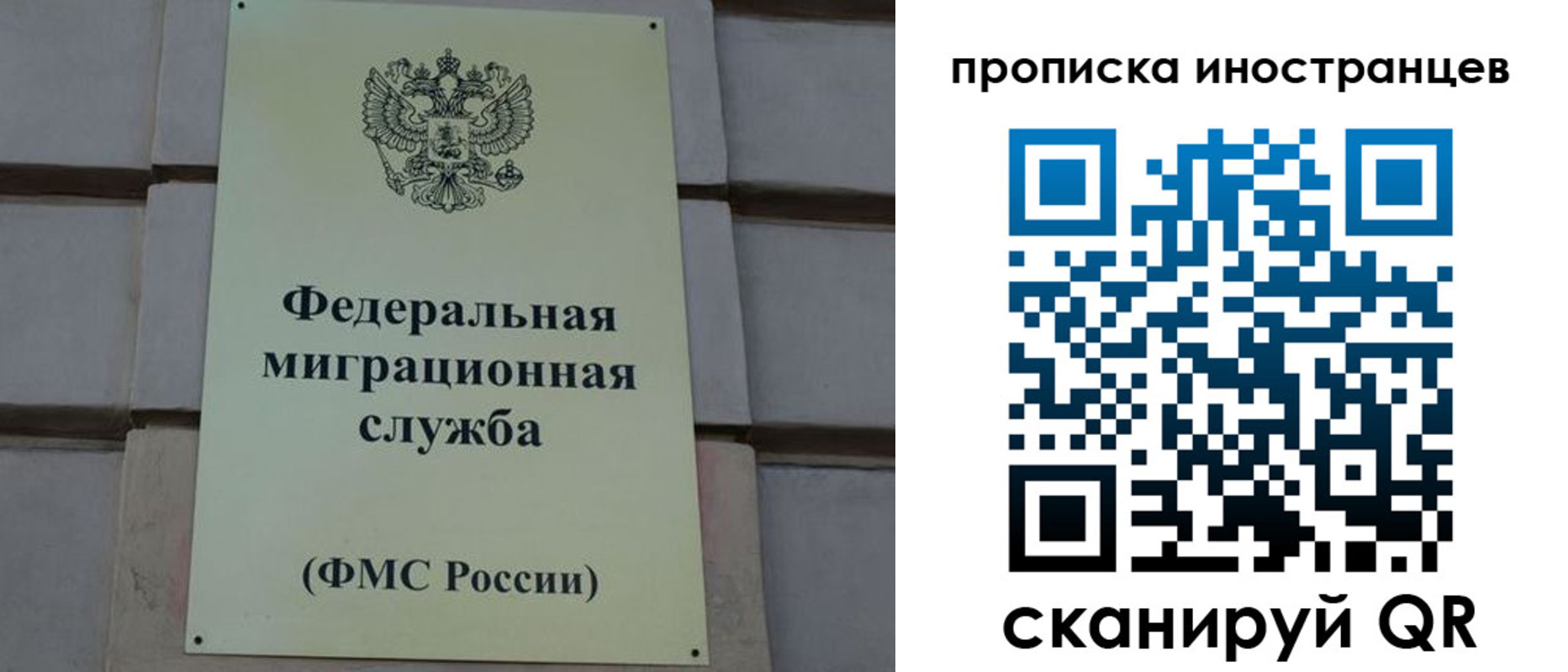 прописка в квартире в Костомукше