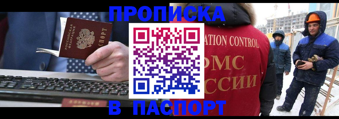 временная регистрация госуслуги в Костомукше