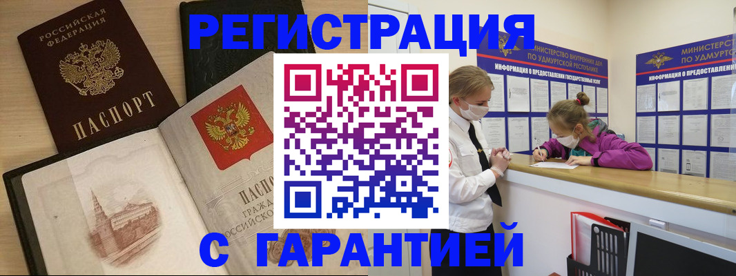 временная регистрация госуслуги в Костомукше